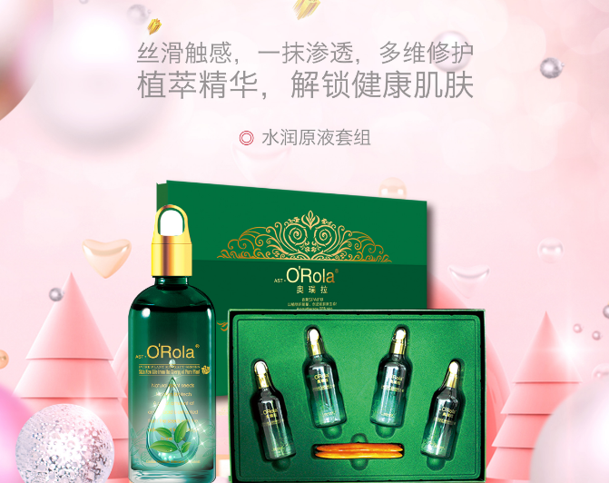 “脆皮”肌膚bug不斷？聽勸！這樣做才不會宕“肌”