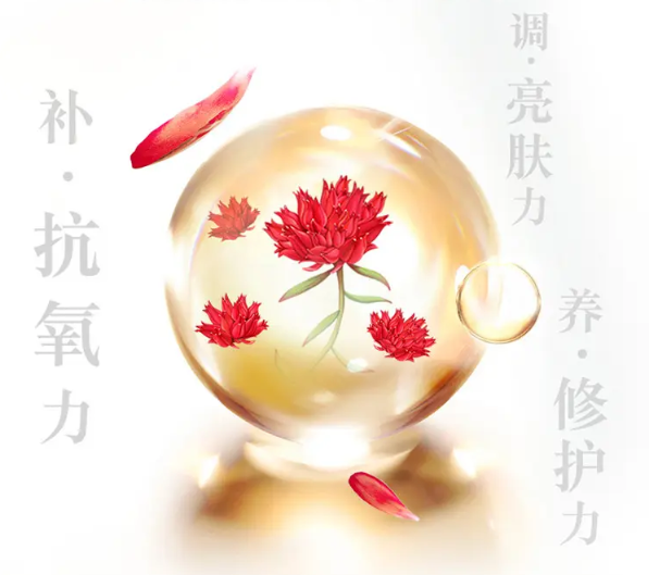紅景天深層潔顏乳 | 凈膚更養(yǎng)膚，潔顏新體驗(yàn)！