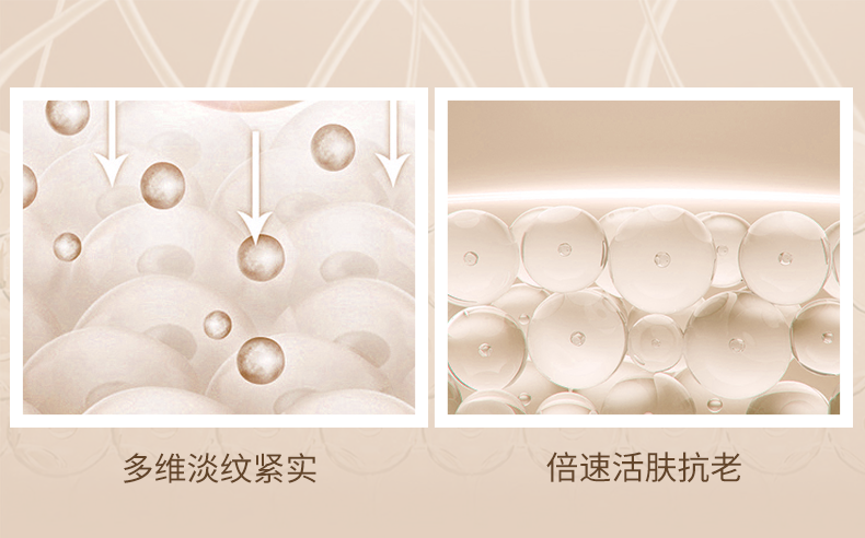 香薰滋養(yǎng)保濕嫩膚霜 | 拋開衰老焦慮，見證逆齡奇跡