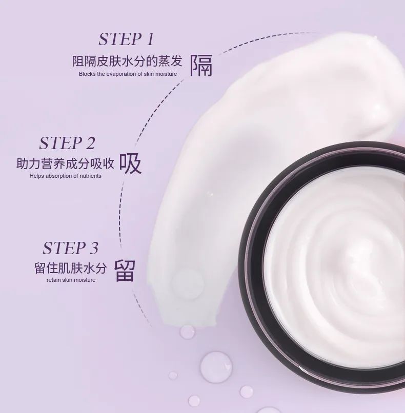 懶人必備！這款免洗精華面膜集中修復(fù)，讓你睡出水嫩肌