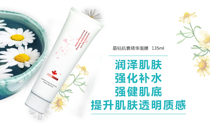 懶人必備！這款免洗精華面膜集中修復(fù)，讓你睡出水嫩肌