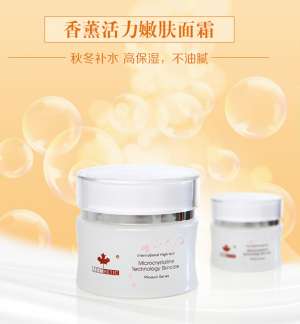 香薰滋養(yǎng)保濕嫩膚霜 | 拋開衰老焦慮，見證逆齡奇跡