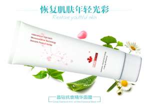 懶人必備！這款免洗精華面膜集中修復(fù)，讓你睡出水嫩肌