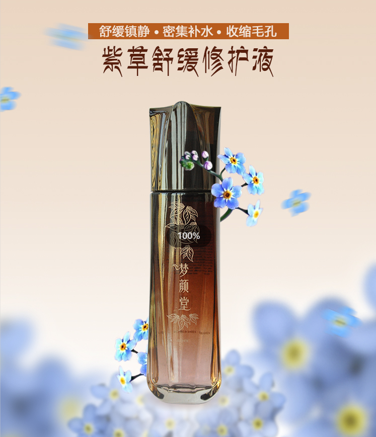 冬日肌膚營養(yǎng)餐，用實力對抗時間