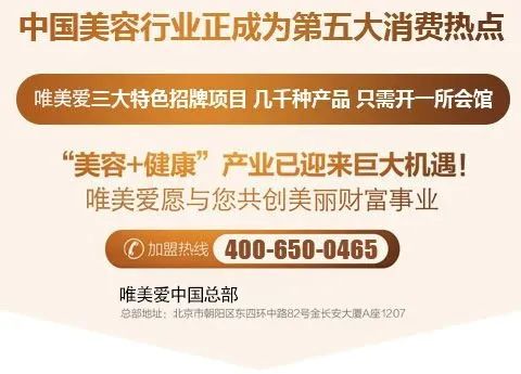 行業(yè)洞察 | 新美業(yè)藍(lán)海市場(chǎng)，成為更有潛力黑馬
