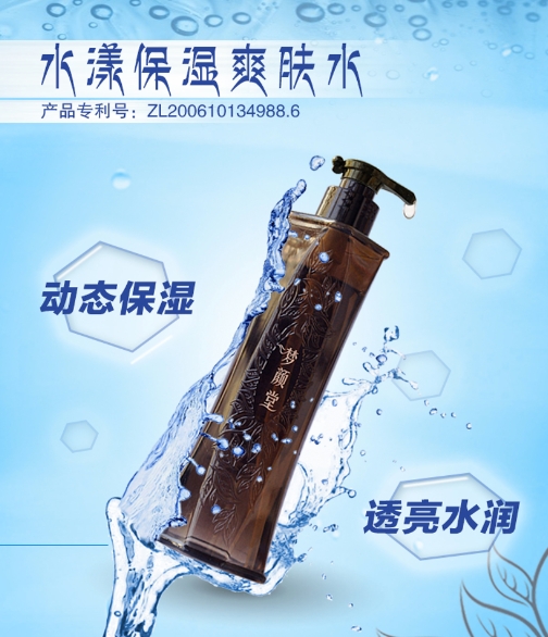超實(shí)用！快收藏！冬季護(hù)膚重點(diǎn)有這些↓