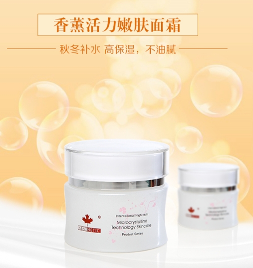 超實(shí)用！快收藏！冬季護(hù)膚重點(diǎn)有這些↓