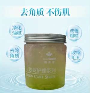 香薰收斂平衡清潔素 | 角質(zhì)搓泥神器，揉出細膩好肌膚