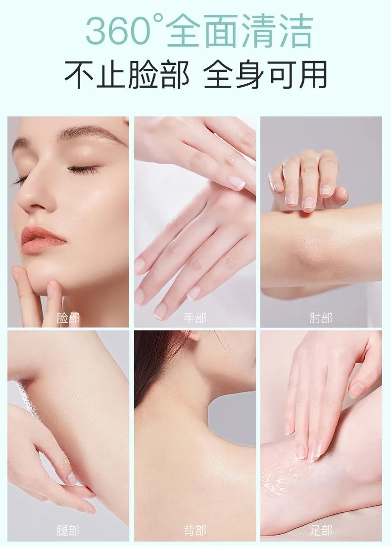 香薰收斂平衡清潔素 | 角質(zhì)搓泥神器，揉出細膩好肌膚