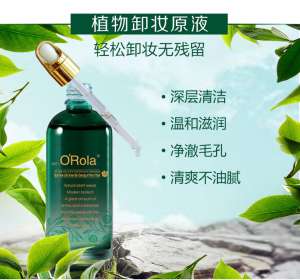 卸養(yǎng)合一，清潔夠徹底，觸啟凈膚新體驗(yàn)！