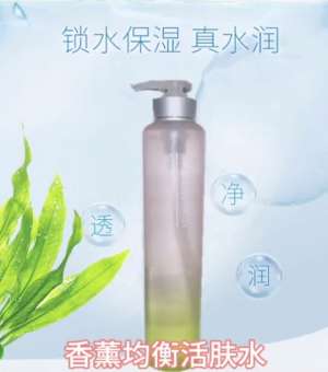 香薰均衡活膚水 | 一鍵閃充水光，重啟瑩嫩美肌