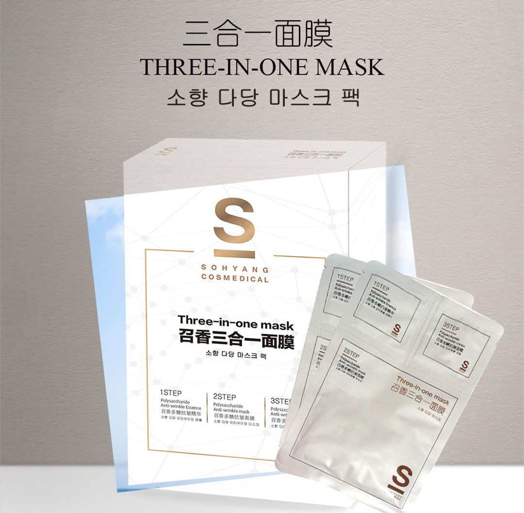 召香美分享：新春顏值不打烊，護(hù)膚攻略請收藏！