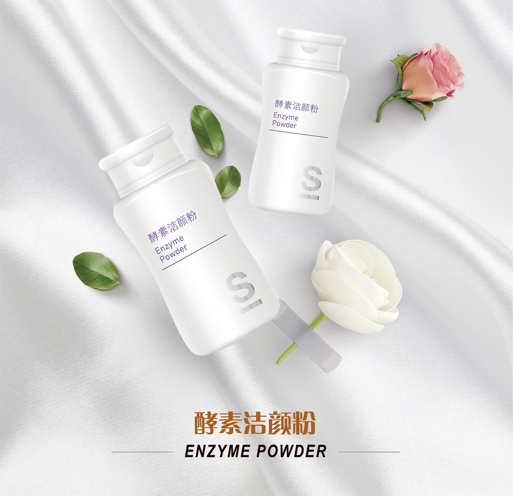 召香美分享：新春顏值不打烊，護(hù)膚攻略請收藏！