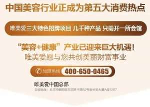 老板必看！美容院客戶丟失的“致命”8大原因