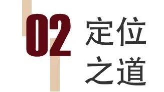 從0到1構(gòu)建門店運(yùn)營(yíng)核心體系，高效開店！