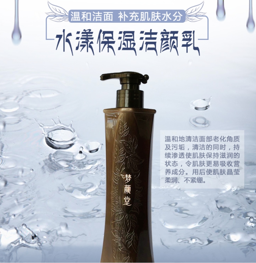 顏值好物丨精準(zhǔn)拿捏護(hù)膚關(guān)鍵詞，美麗一「夏」