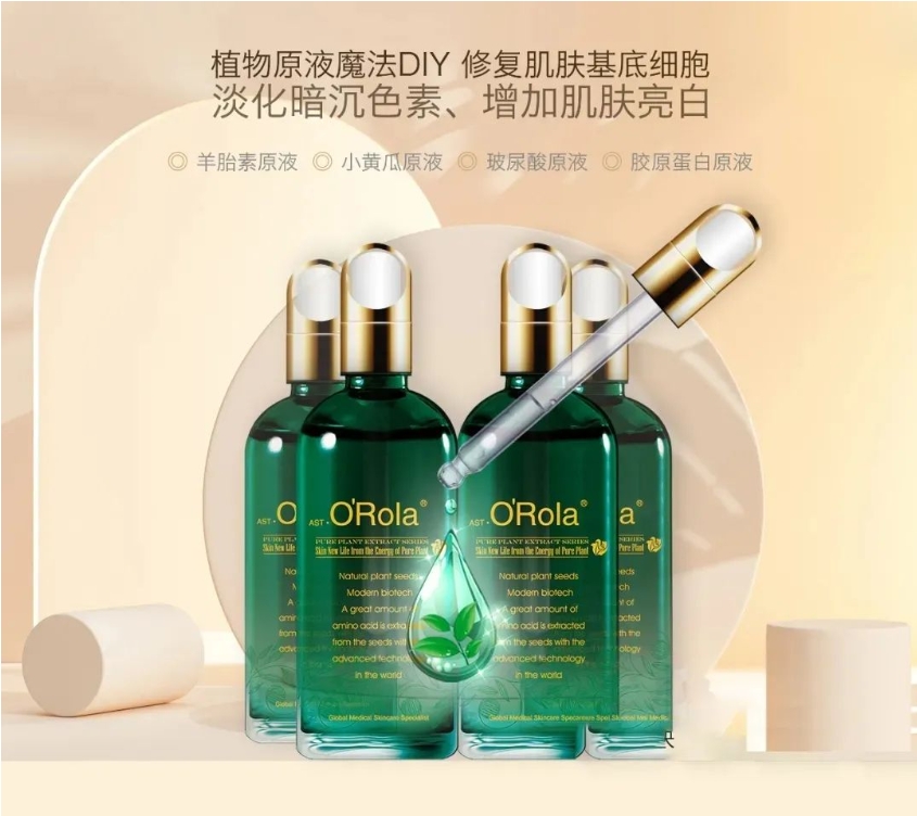 顏值好物丨精準(zhǔn)拿捏護(hù)膚關(guān)鍵詞，美麗一「夏」