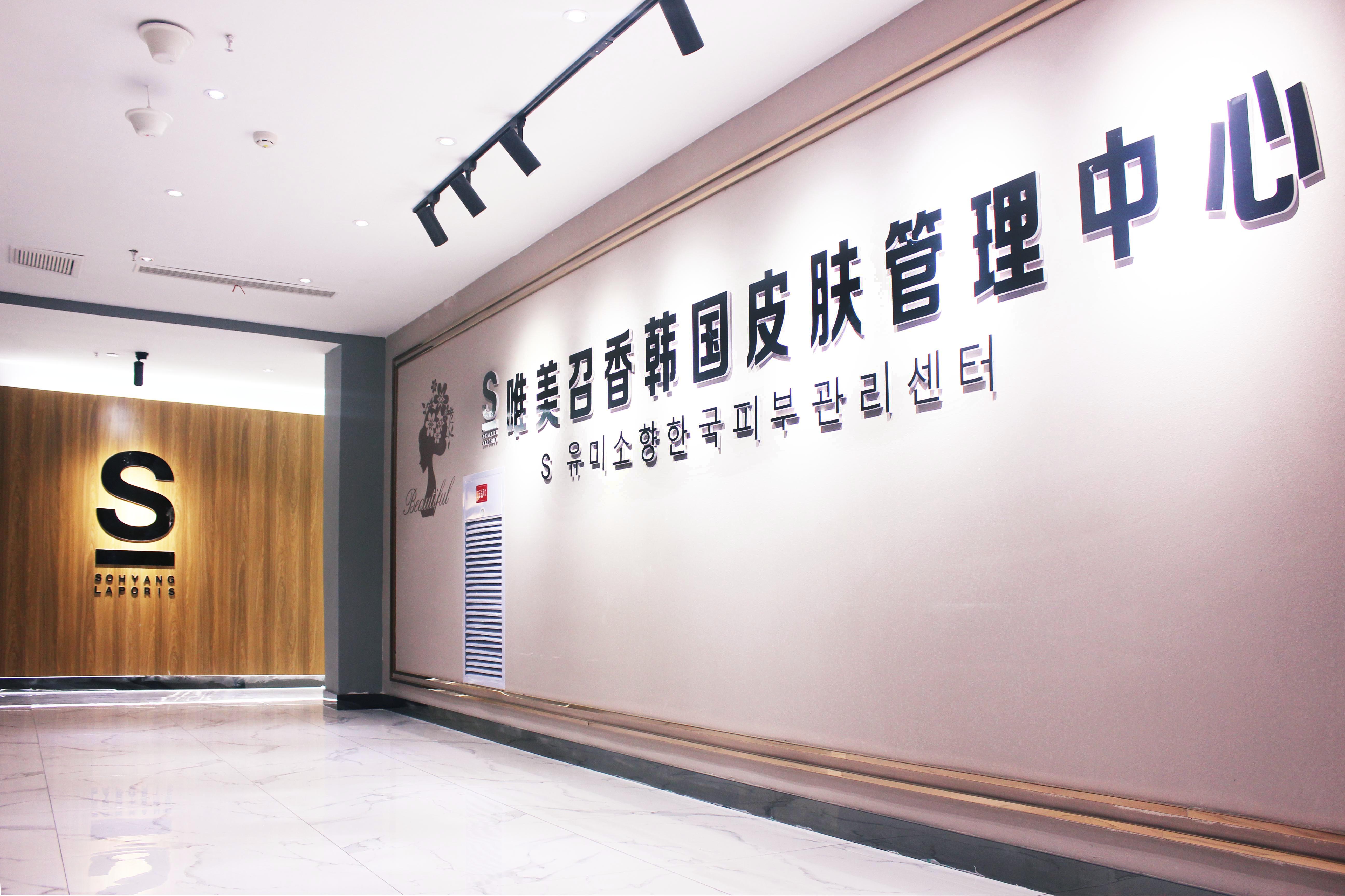 站在美業(yè)風(fēng)口，優(yōu)質(zhì)生存比發(fā)展更重要！