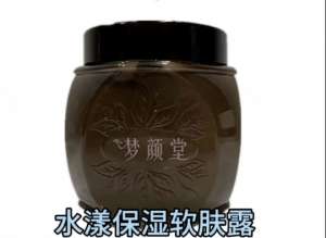 種草圈 | 潔膚多一步，美麗多1度！