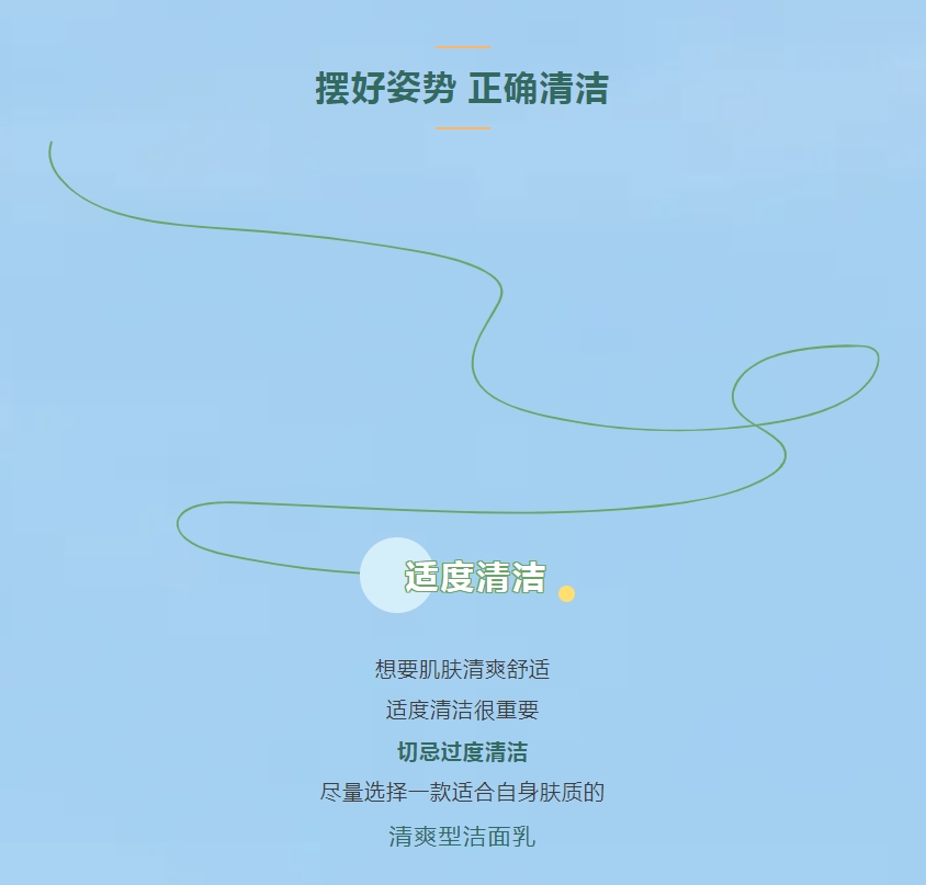 “油皮星人”清爽大法，速來(lái)get!