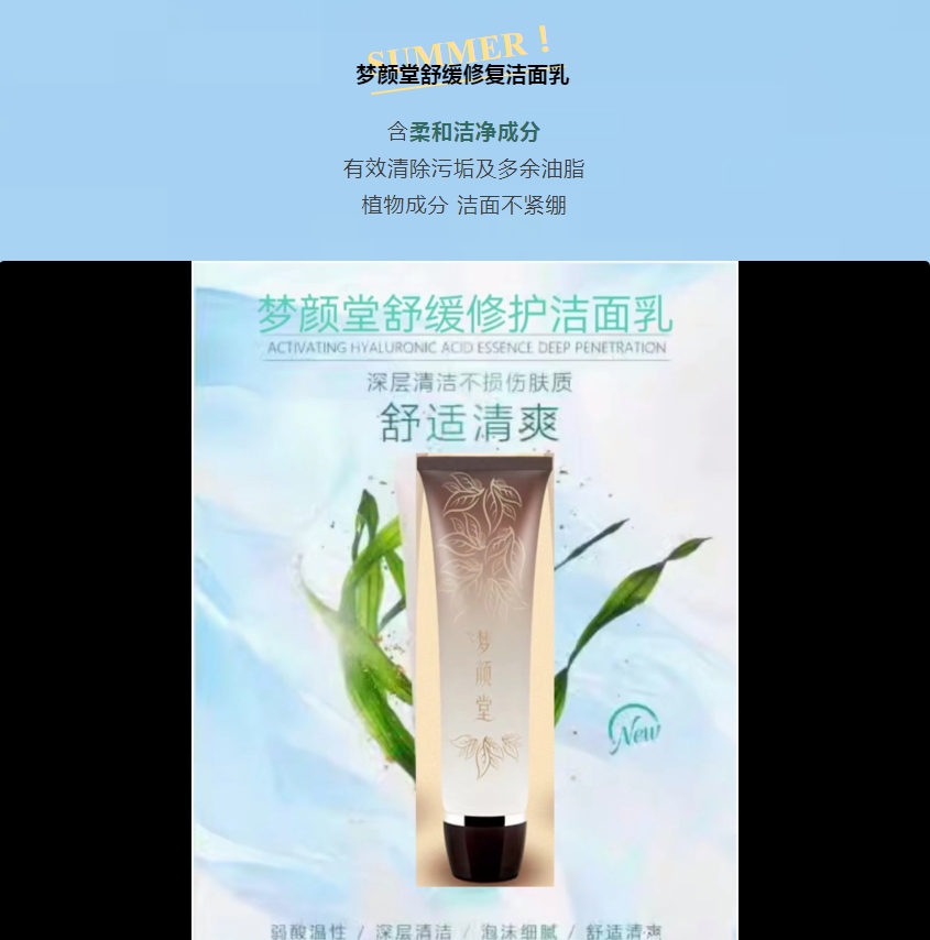 “油皮星人”清爽大法，速來(lái)get!