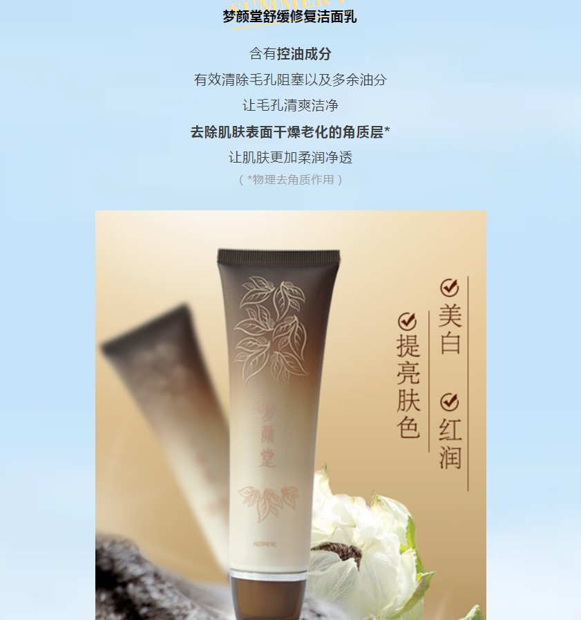“油皮星人”清爽大法，速來(lái)get!