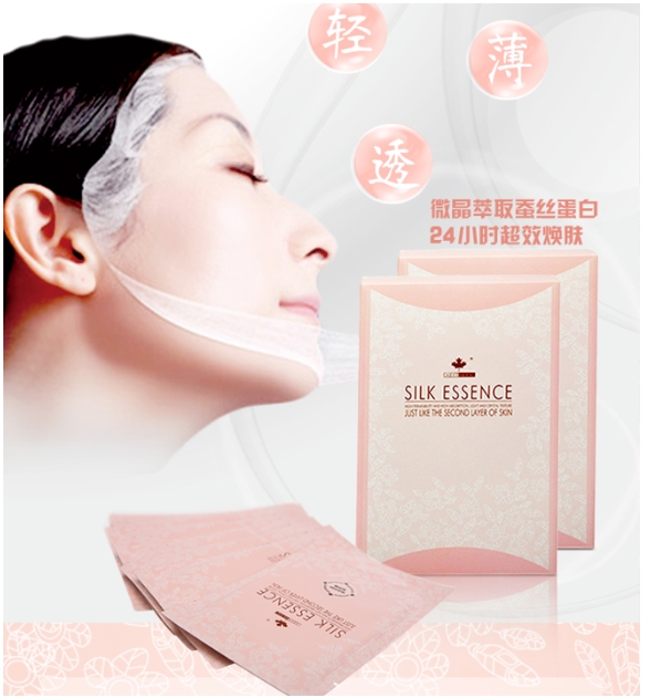 面膜爆品 | 令人艷羨的好皮膚，全靠「補(bǔ)水」