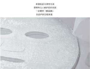 面膜爆品 | 令人艷羨的好皮膚，全靠「補水」