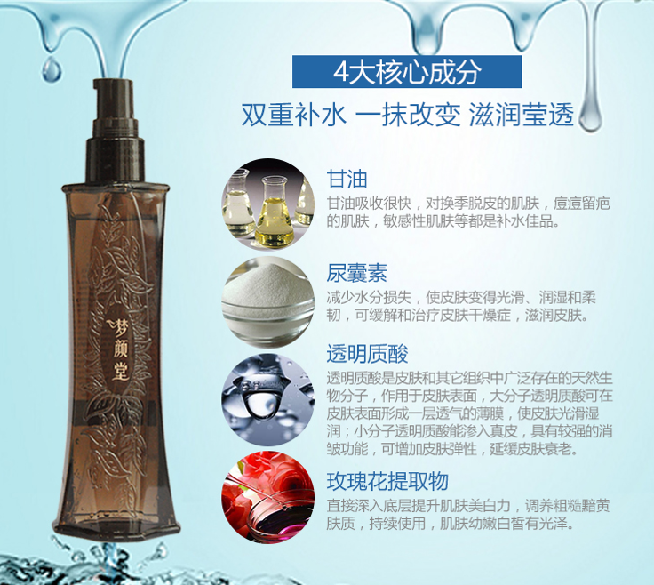 補水大作戰(zhàn)，秋季也能擁有水潤?。? />
</p>
<p class=